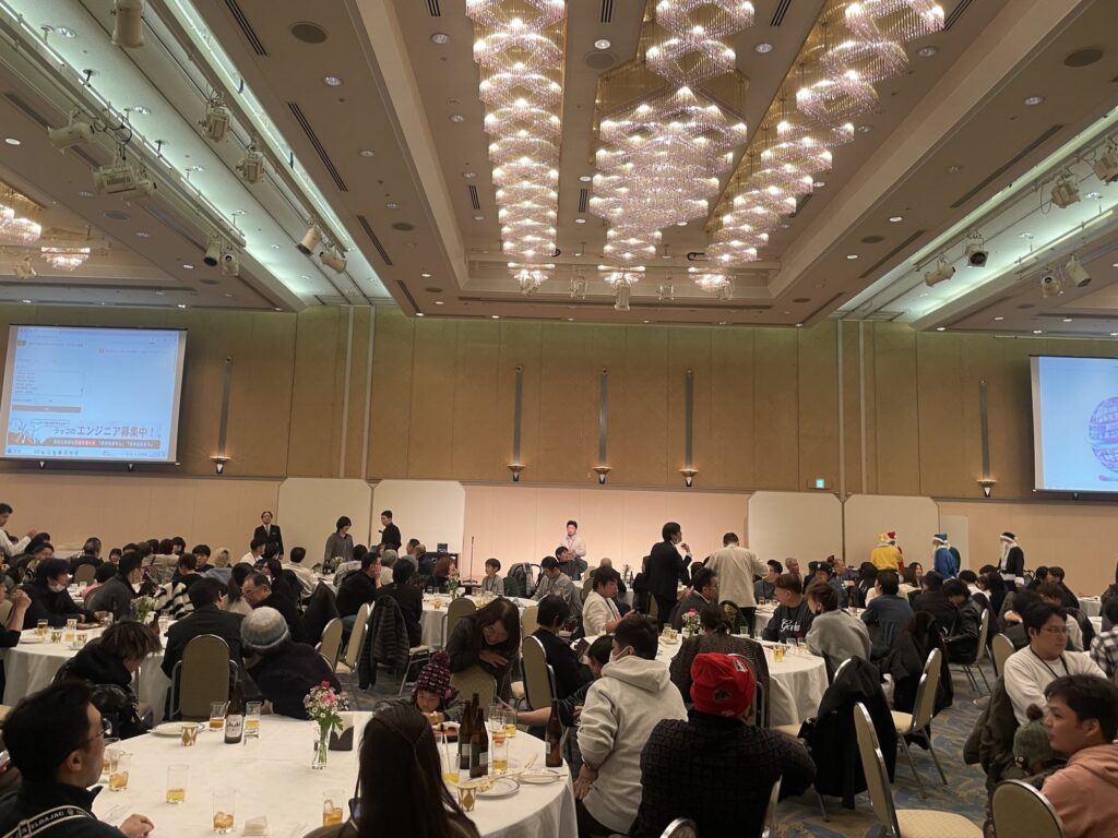 会場全体の様子