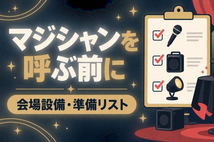 magician-kaijou-setsubi