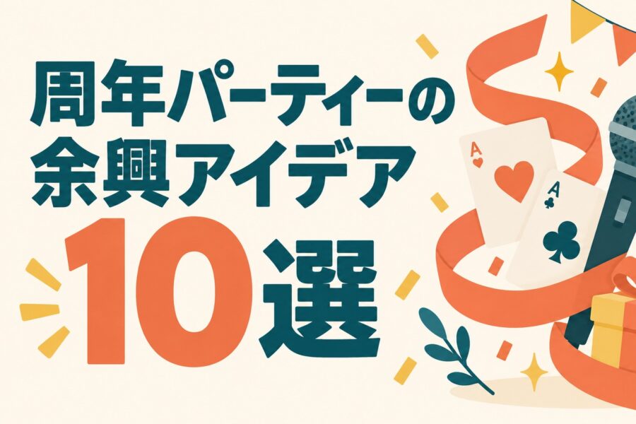 shunenkinen-yokyo-idea